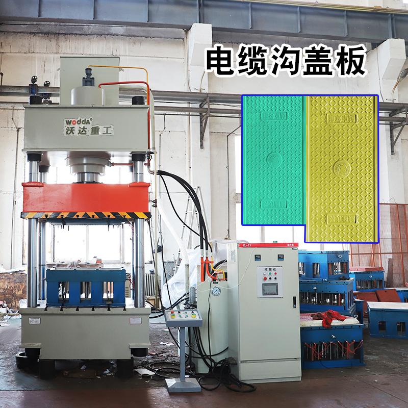 無(wú)機復合電纜溝蓋板生產(chǎn)設備