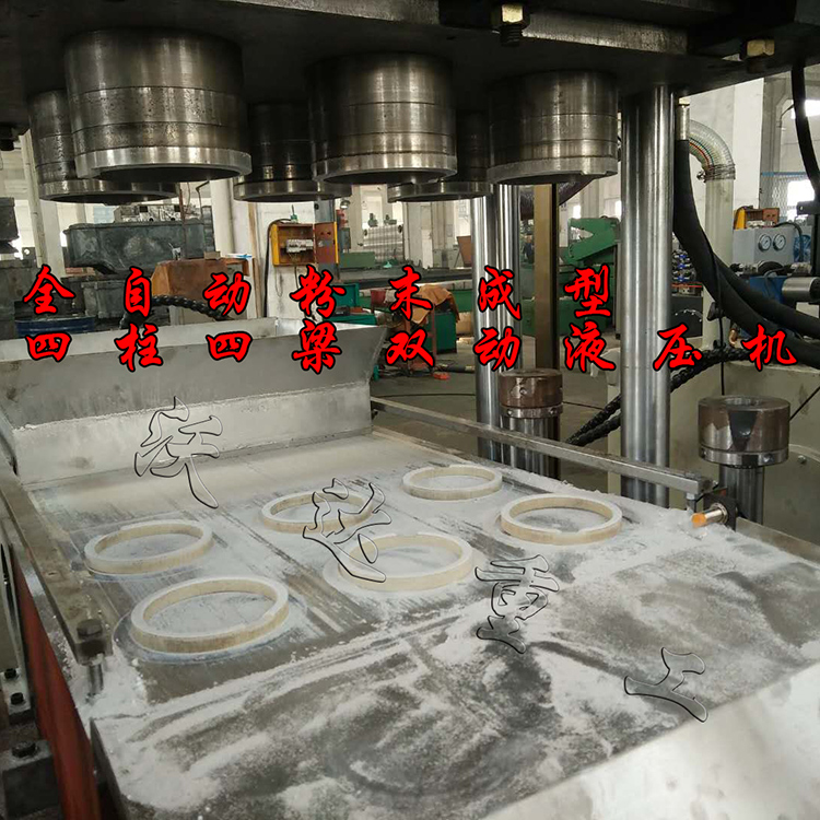 全自動(dòng)四梁四柱液壓機