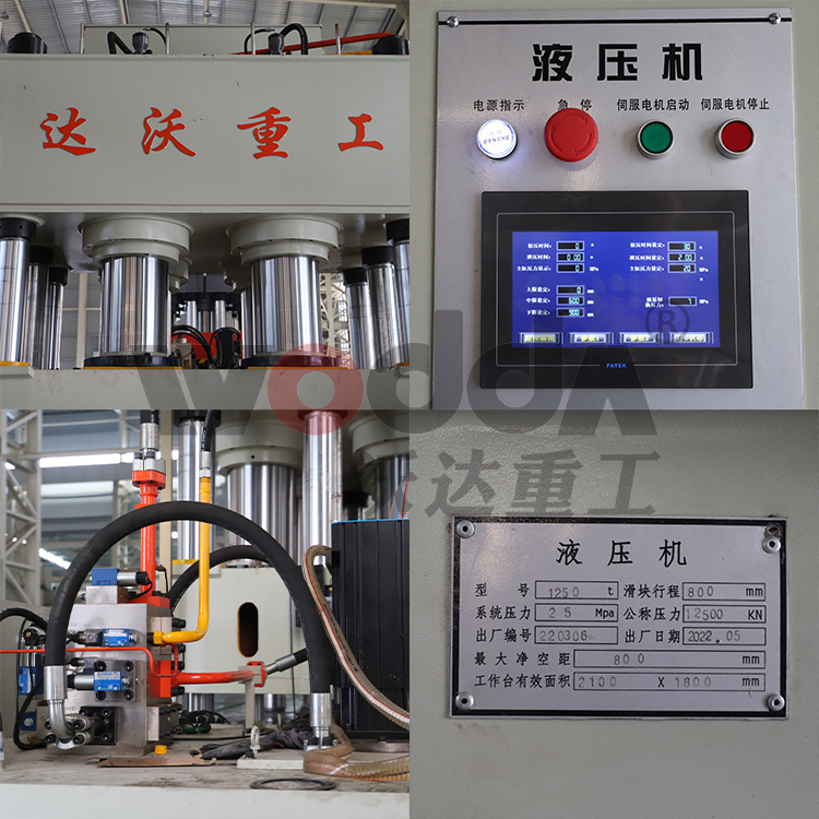 塑料托盤(pán)模壓液壓機1250噸四柱液壓機廠(chǎng)家