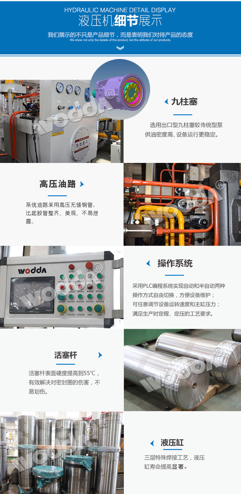 315噸冷擠壓四柱液壓機細節