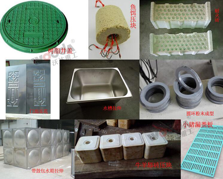 液壓機的常見(jiàn)用途
