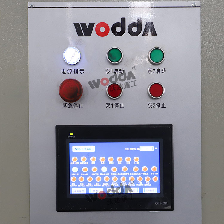 液壓機PLC動(dòng)力系統