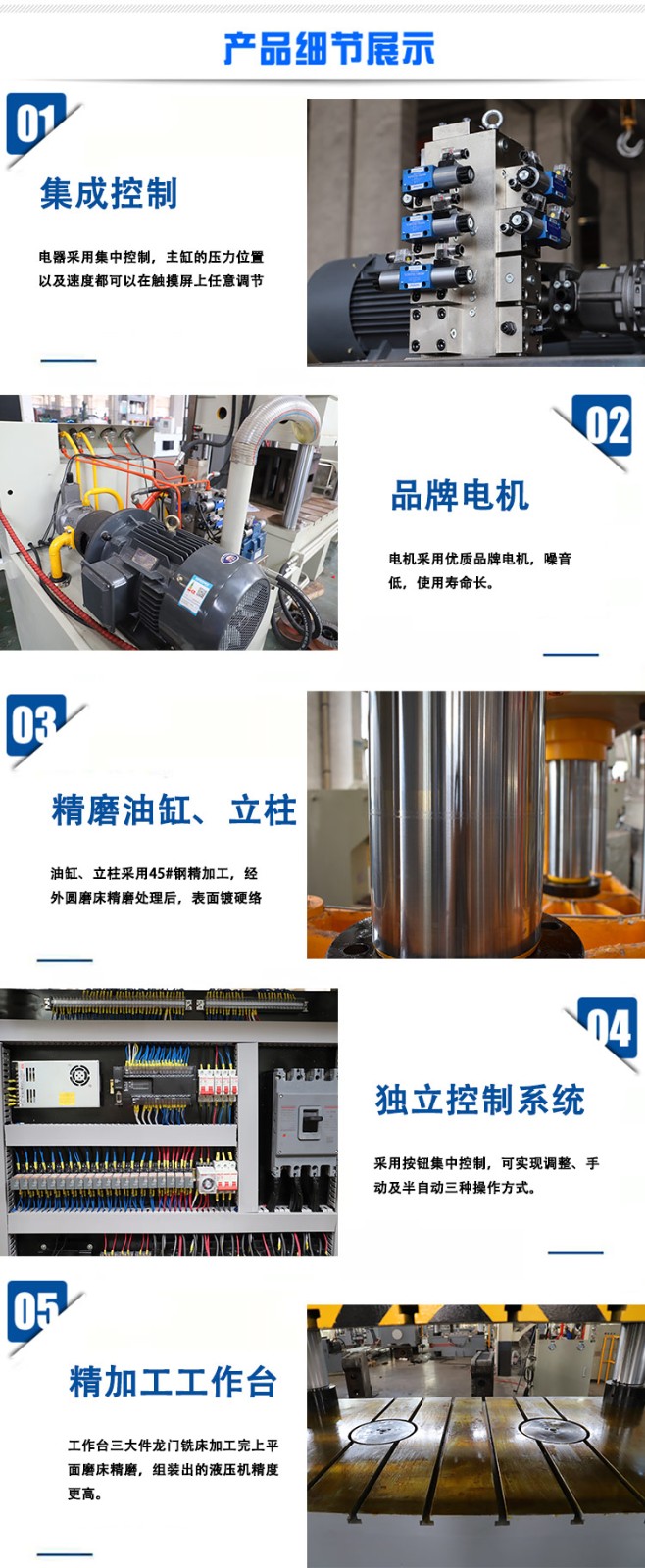 產(chǎn)品細節.jpg