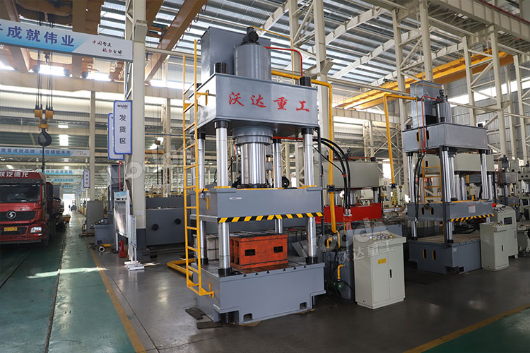 沃達(dá)重工液壓機