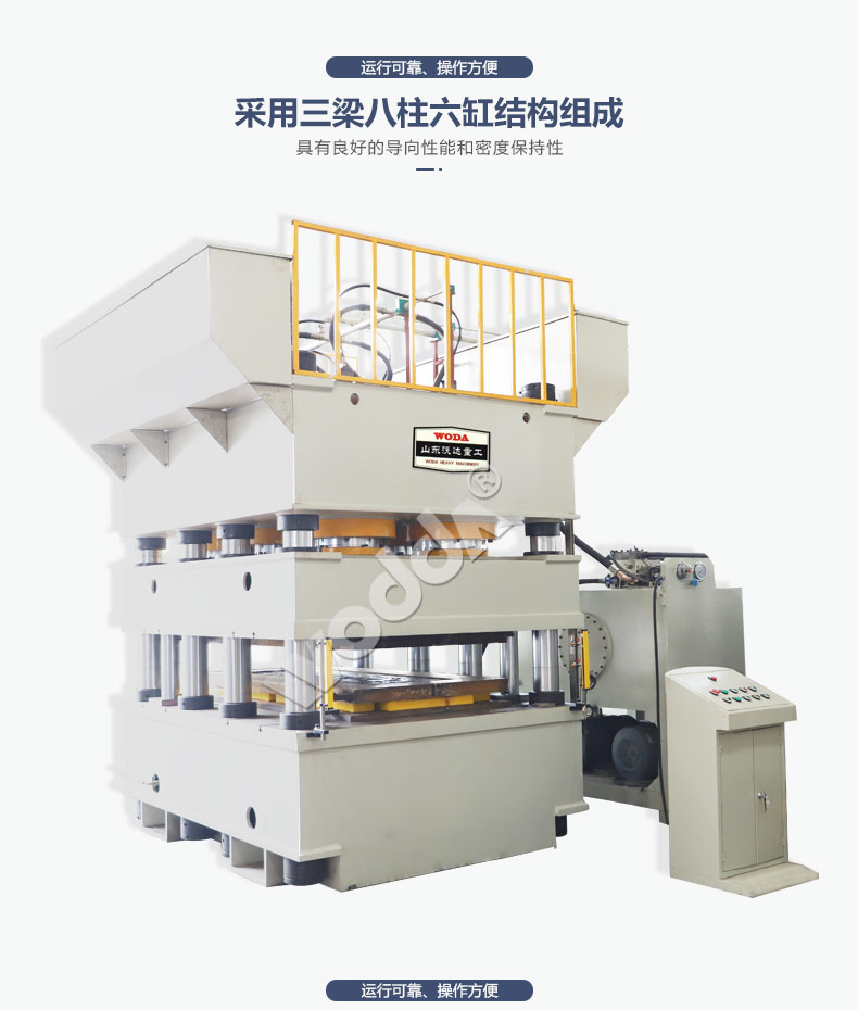 YQ78型雙動(dòng)鋼木門(mén)壓花機