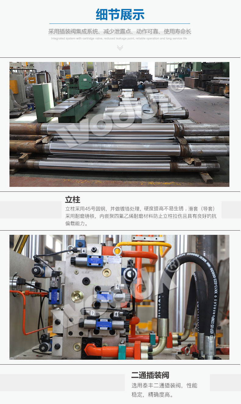 1200噸玻璃鋼化糞池成型液壓機多少錢(qián)一臺