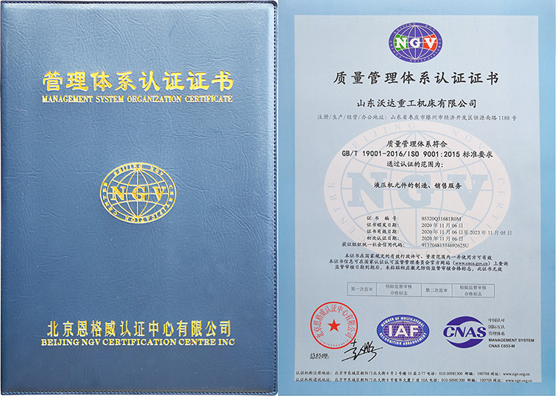 SMC線(xiàn)性排水溝成型液壓機