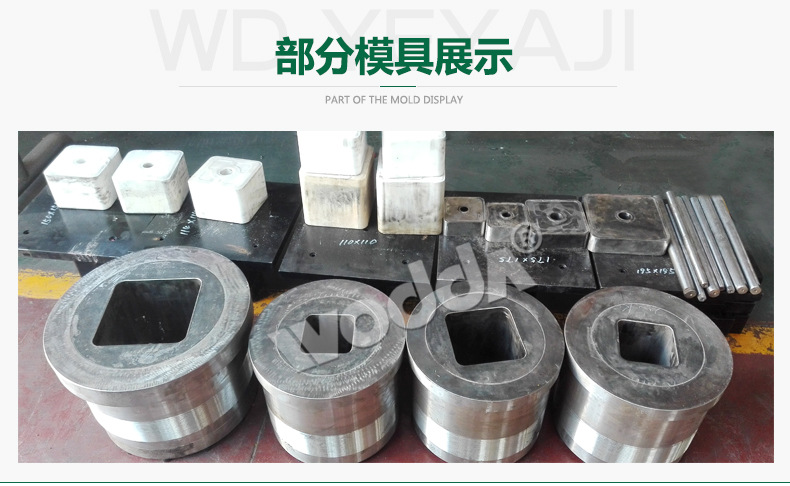 牛羊舔磚液壓機價(jià)格