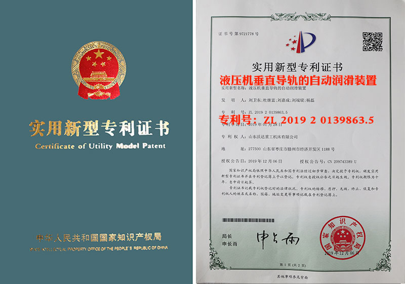 160噸框架式液壓機廠(chǎng)家